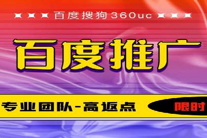 传统企业转型中的SEM服务托管策略研究